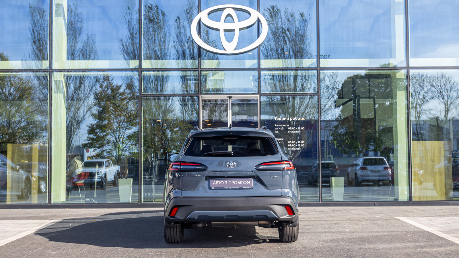 Toyota COROLLA CROSS 2025 року, Універсал, Тойота Центр Дніпро "Алмаз Мотор" на Запорізькому шосе, м.Дніпро | Фото № 4 Toyota COROLLA CROSS 2025 року з пробігом 1489 км, Універсал, Тойота Центр Дніпро "Алмаз Мотор" на Запорізькому шосе, м.Дніпро - 1812380 ГРН | Фото № 4