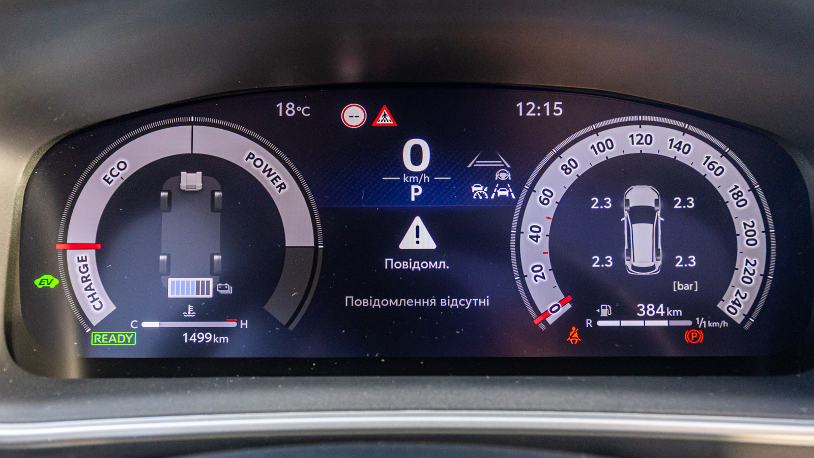 Toyota COROLLA CROSS 2025 року, Універсал, Тойота Центр Дніпро "Алмаз Мотор" на Запорізькому шосе, м.Дніпро | Фото № 16 Toyota COROLLA CROSS 2025 року з пробігом 1489 км, Універсал, Тойота Центр Дніпро "Алмаз Мотор" на Запорізькому шосе, м.Дніпро - 1812380 ГРН | Фото № 16