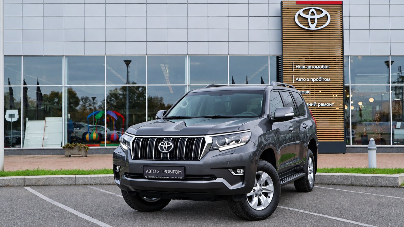 Toyota LAND CRUISER PRADO 2023 року, Універсал, Тойота Центр Київ "Автосаміт Укравто Столичне", м.Київ | Фото № 1 Toyota LAND CRUISER PRADO 2023 року з пробігом 18235 км, Універсал, Тойота Центр Київ "Автосаміт Укравто Столичне", м.Київ - 2497000 ГРН | Фото № 1