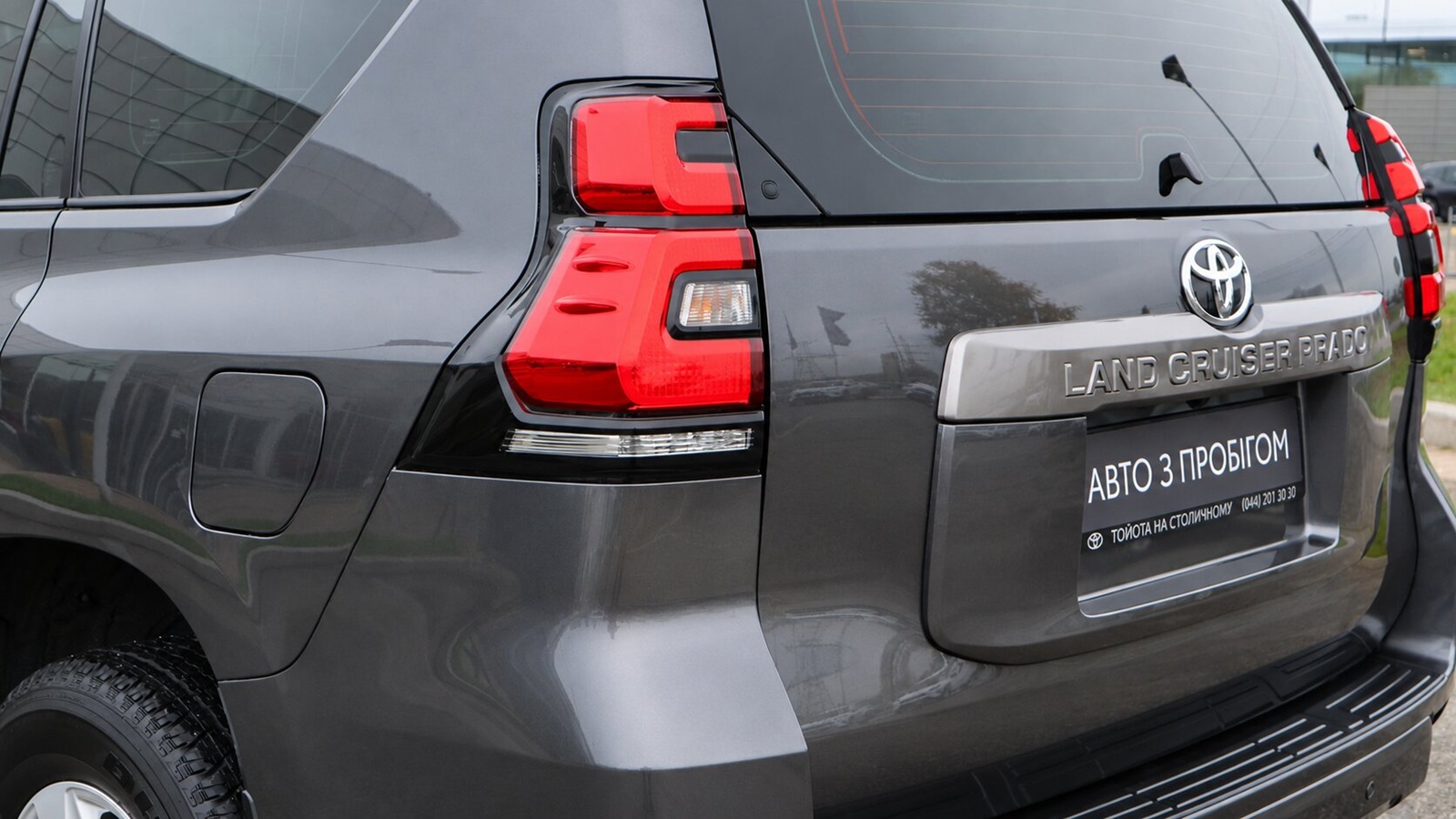 Toyota LAND CRUISER PRADO 2023 року, Універсал, Тойота Центр Київ "Автосаміт Укравто Столичне", м.Київ | Фото № 26 Toyota LAND CRUISER PRADO 2023 року з пробігом 18235 км, Універсал, Тойота Центр Київ "Автосаміт Укравто Столичне", м.Київ - 2497000 ГРН | Фото № 26