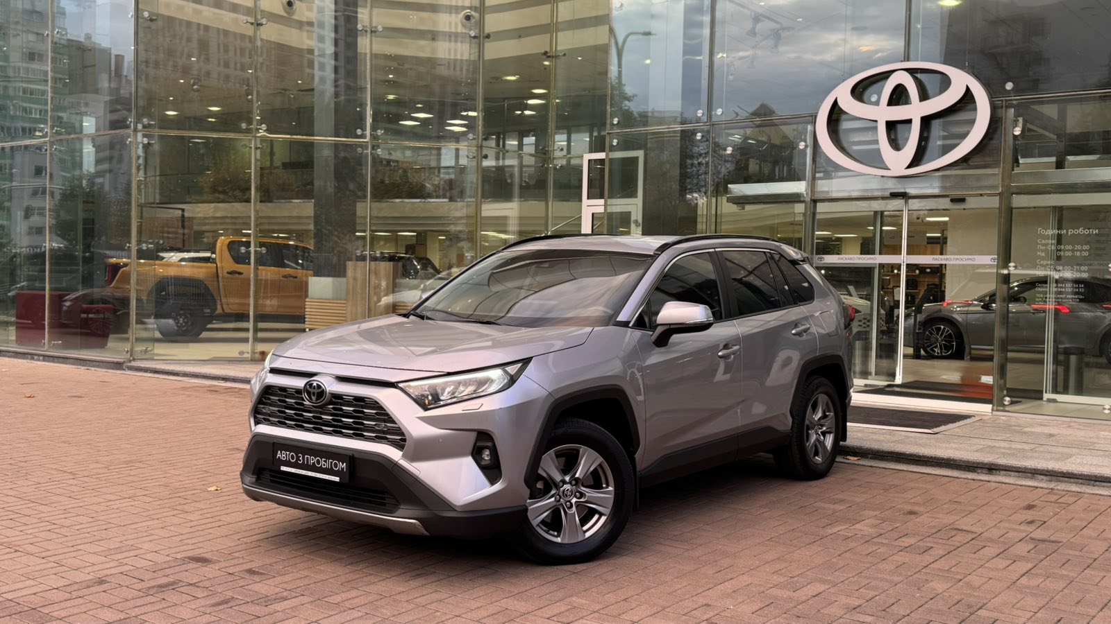 Toyota RAV4 2023 року, Універсал, Тойота Центр Київ "Автосаміт Укравто", м.Київ | Фото № 1 Toyota RAV4 2023 року з пробігом 199931 км, Універсал, Тойота Центр Київ "Автосаміт Укравто", м.Київ - 1120000 ГРН | Фото № 1