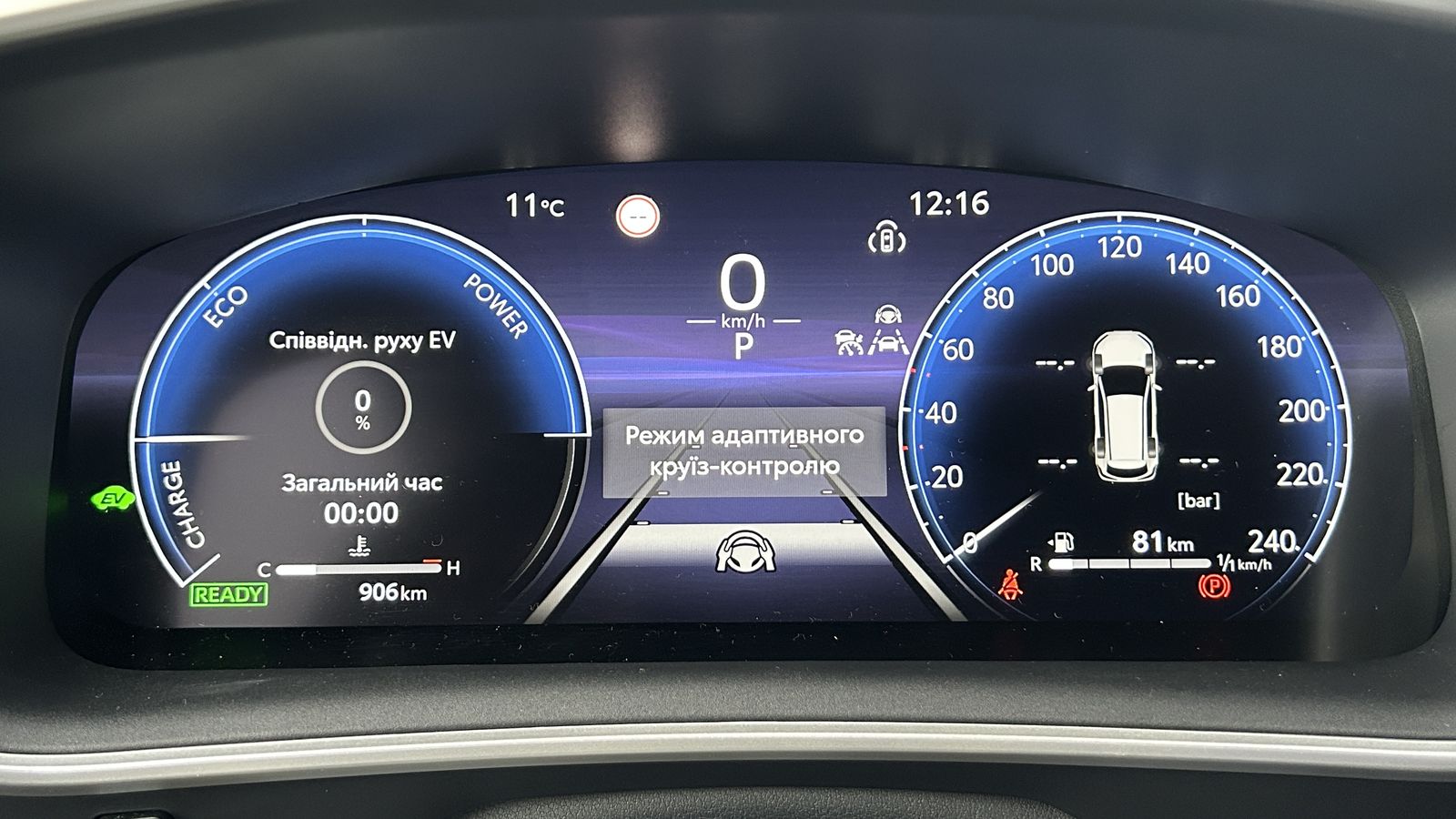Toyota COROLLA CROSS 2025 року, Універсал, Тойота Центр Чернівці "Олімп-Моторс", м.Чернівці | Фото № 14 Toyota COROLLA CROSS 2025 року з пробігом 905 км, Універсал, Тойота Центр Чернівці "Олімп-Моторс", м.Чернівці - 1820000 ГРН | Фото № 14