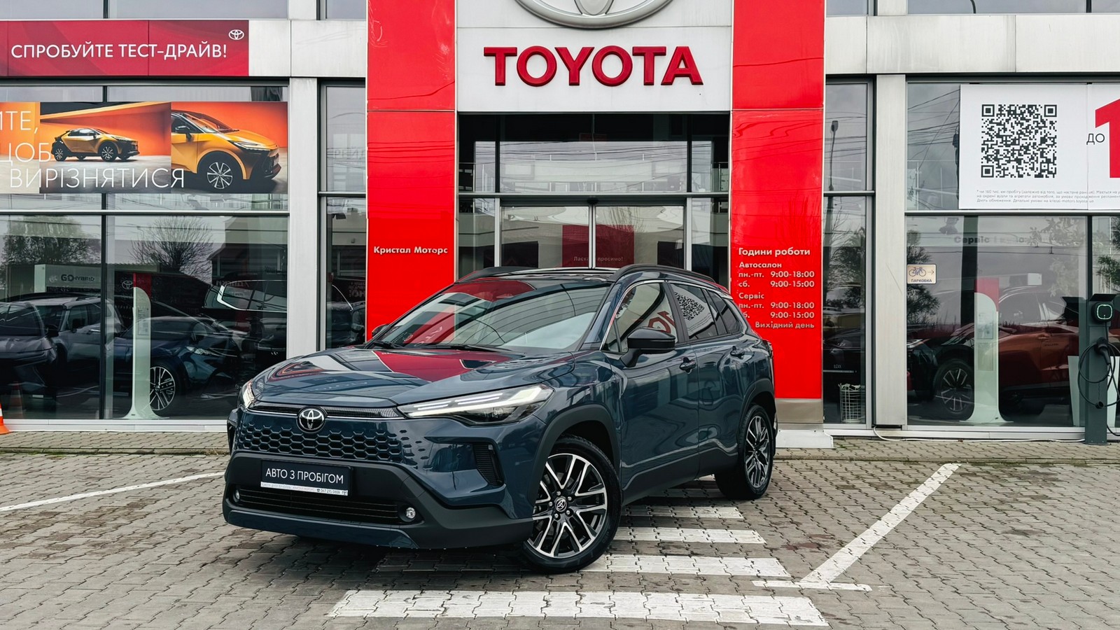 Toyota COROLLA CROSS 2025 року, Хетчбек, Тойота Центр Тернопіль "Кристал Моторс", м.Тернопіль | Фото № 1 Toyota COROLLA CROSS 2025 року з пробігом 1569 км, Хетчбек, Тойота Центр Тернопіль "Кристал Моторс", м.Тернопіль - 1850000 ГРН | Фото № 1