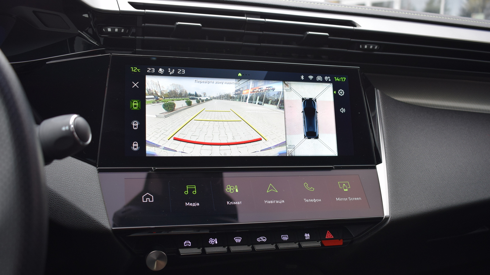 Інші авто PEUGEOT 408 2024 року з пробігом 36153 км, Хетчбек, Тойота Центр Житомир "Стар - Кар", м.Житомир - 1217690 ГРН | Фото № 21