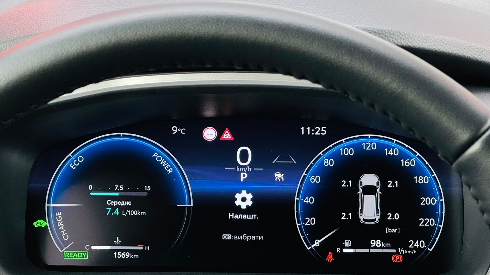 Toyota COROLLA CROSS 2025 року, Хетчбек, Тойота Центр Тернопіль "Кристал Моторс", м.Тернопіль | Фото № 13 Toyota COROLLA CROSS 2025 року з пробігом 1569 км, Хетчбек, Тойота Центр Тернопіль "Кристал Моторс", м.Тернопіль - 1850000 ГРН | Фото № 13