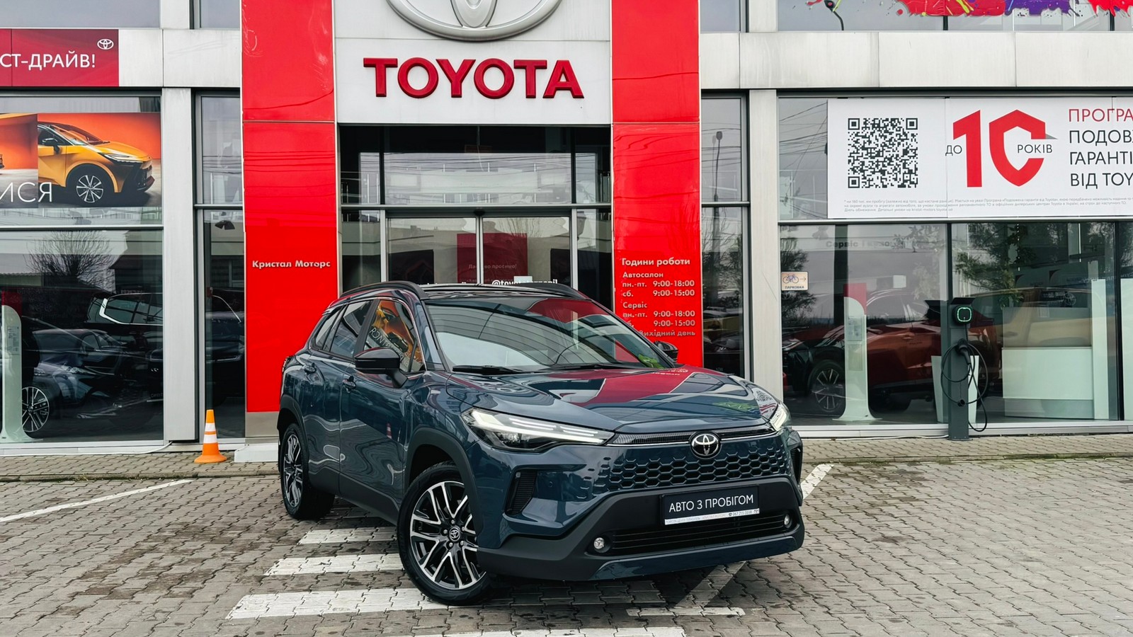 Toyota COROLLA CROSS 2025 року, Хетчбек, Тойота Центр Тернопіль "Кристал Моторс", м.Тернопіль | Фото № 18 Toyota COROLLA CROSS 2025 року з пробігом 1569 км, Хетчбек, Тойота Центр Тернопіль "Кристал Моторс", м.Тернопіль - 1850000 ГРН | Фото № 18